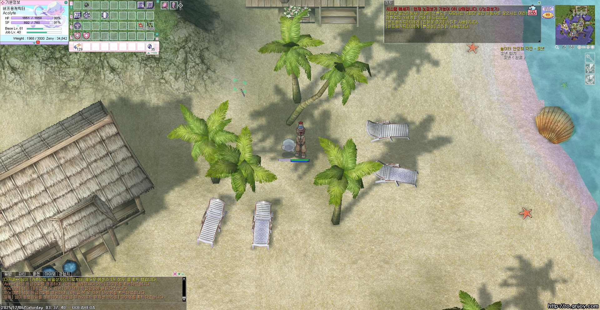 스크린샷 스틸이미지