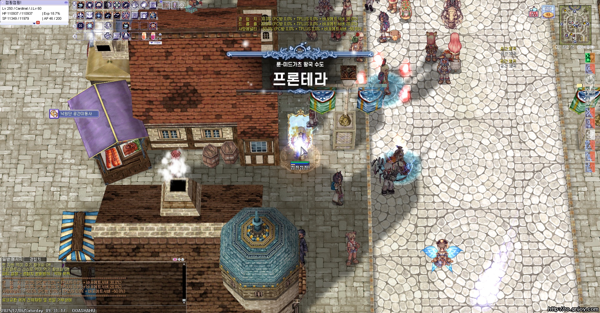 스크린샷 스틸이미지