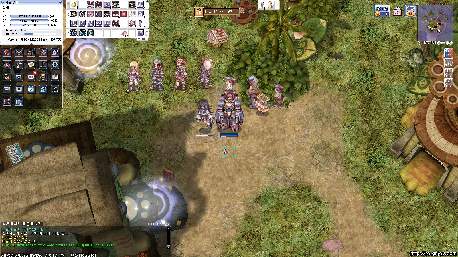 스크린샷 스틸이미지