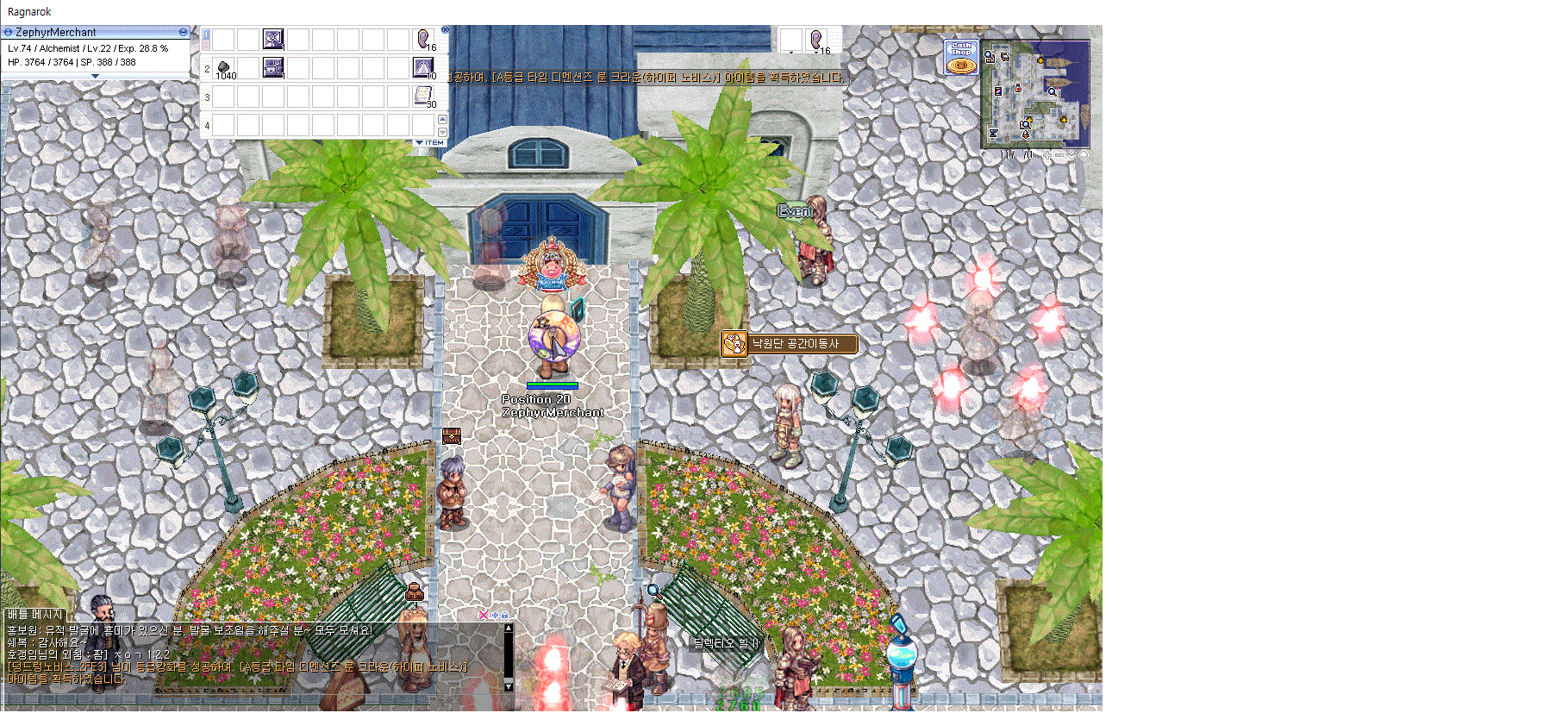 스크린샷 스틸이미지