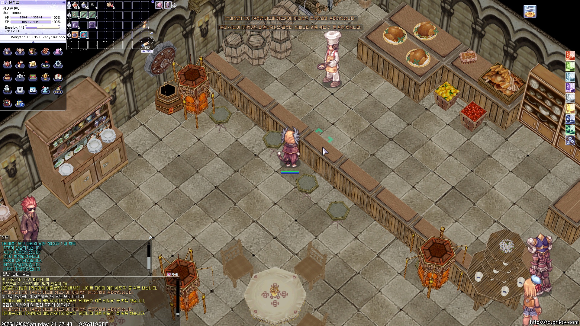 스크린샷 스틸이미지