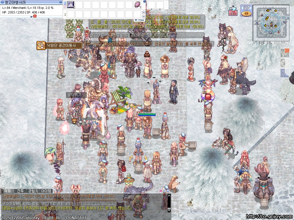 스크린샷 스틸이미지