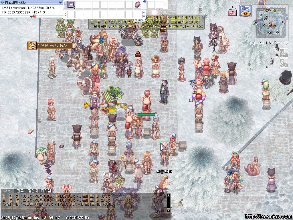 스크린샷 스틸이미지