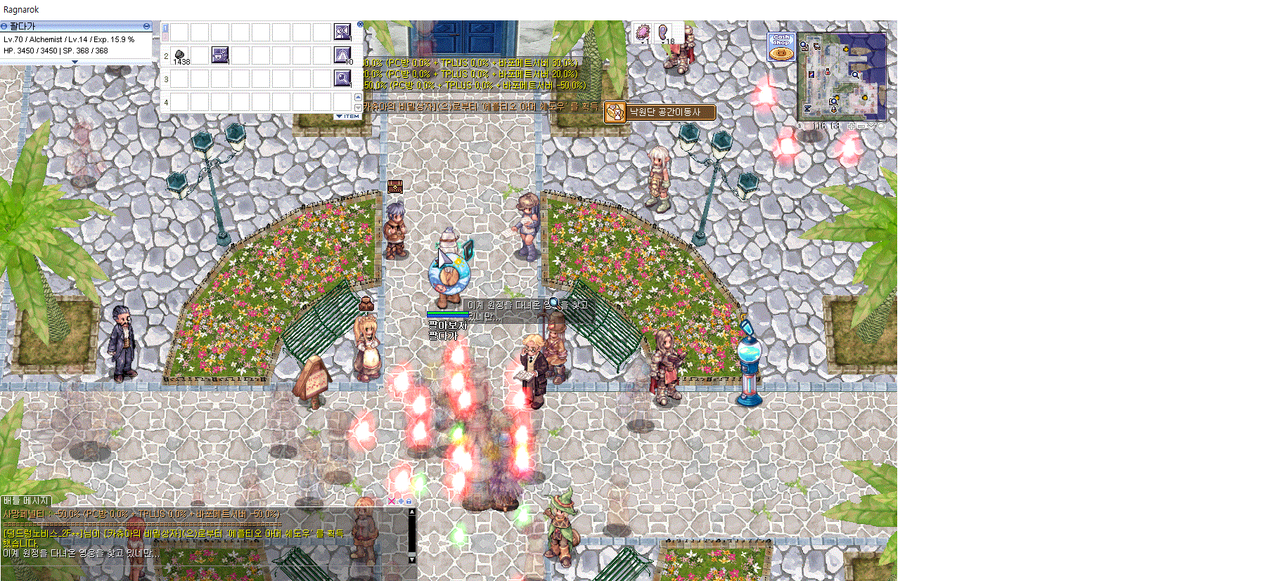 스크린샷 스틸이미지