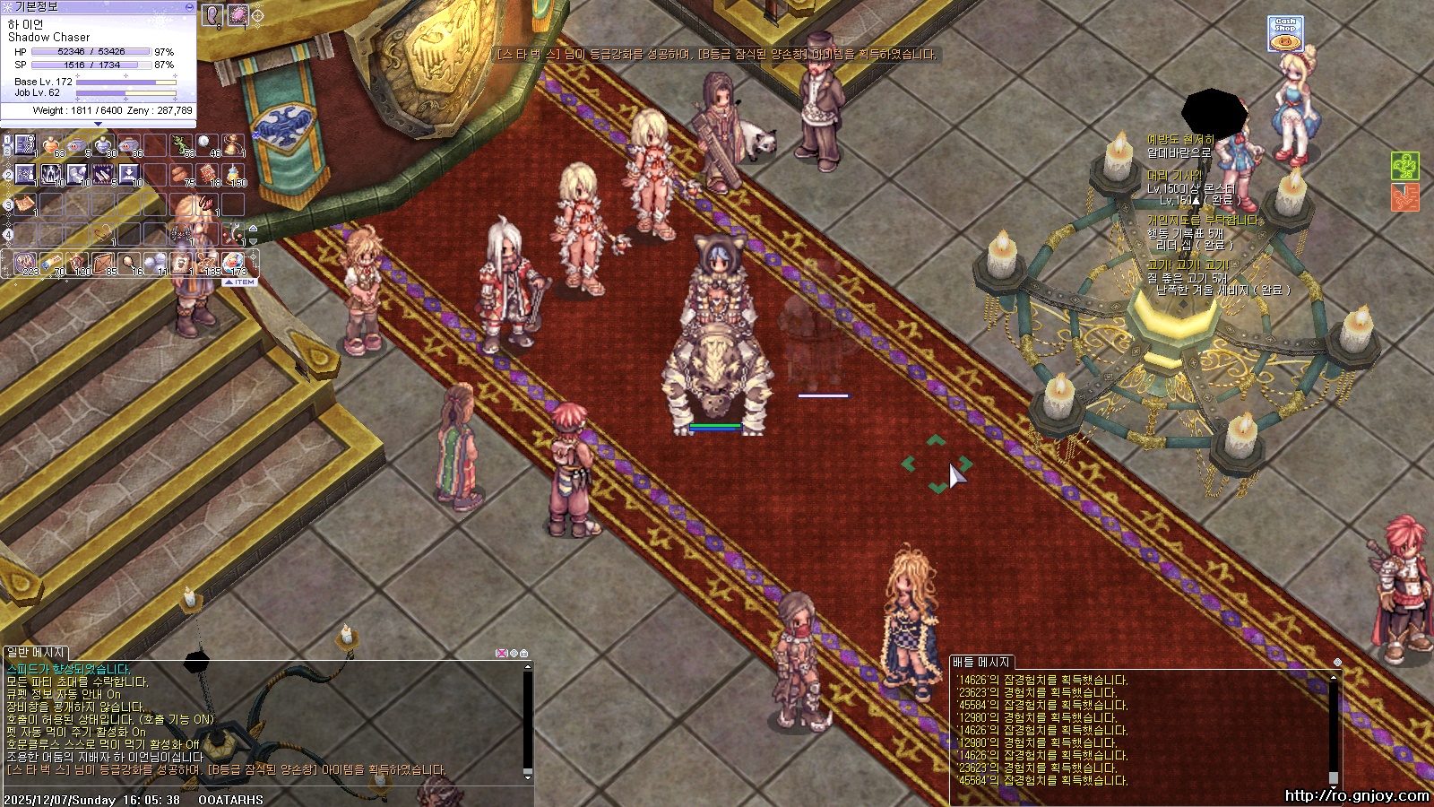 스크린샷 스틸이미지