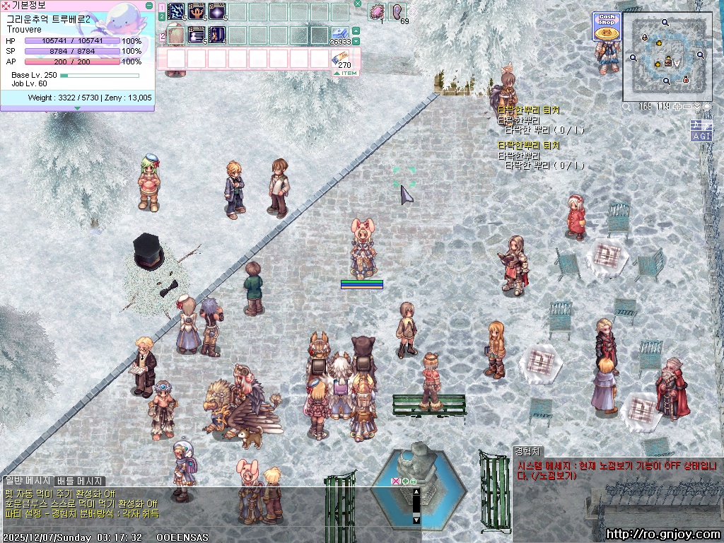 스크린샷 스틸이미지