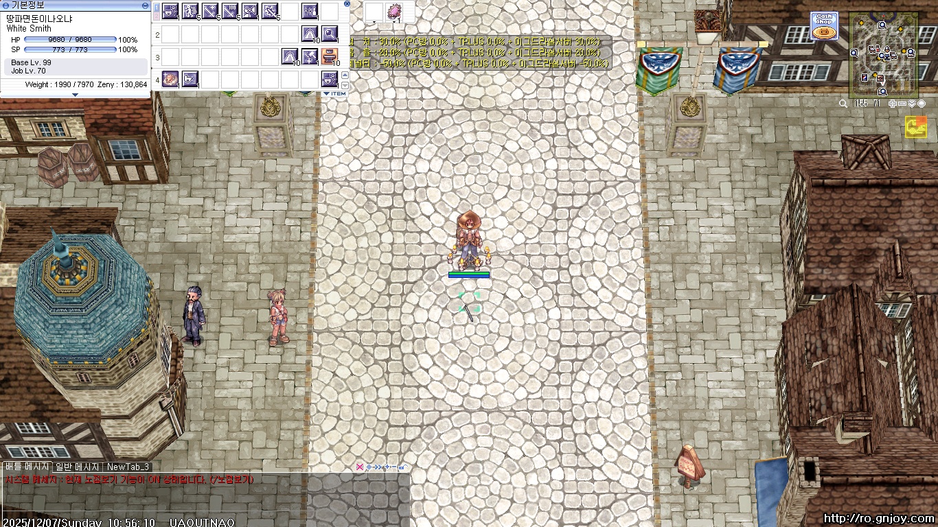 스크린샷 스틸이미지