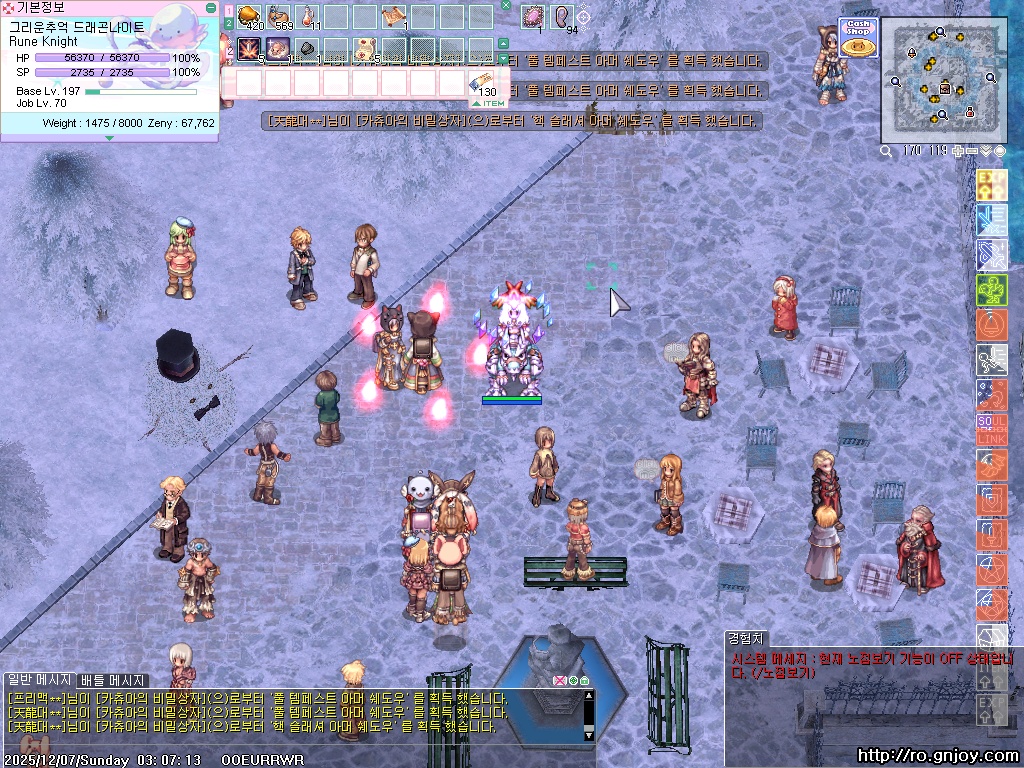 스크린샷 스틸이미지