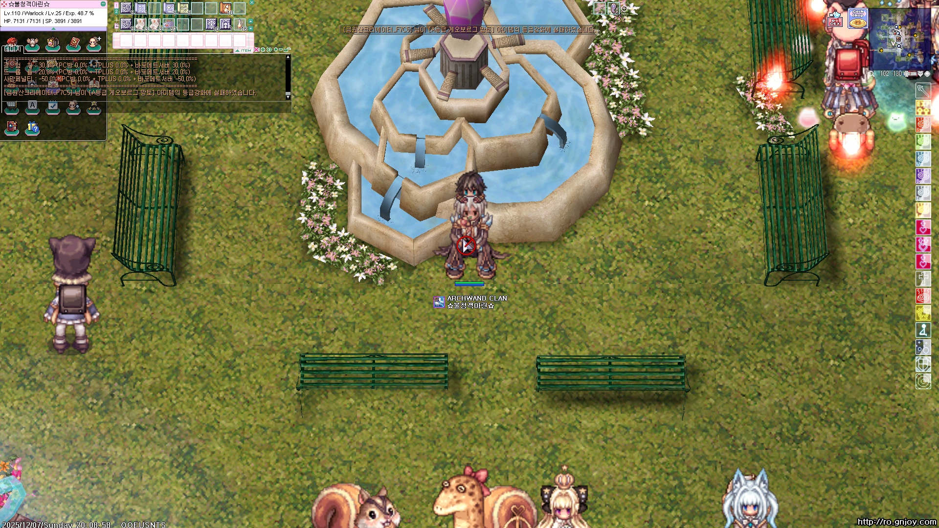 스크린샷 스틸이미지