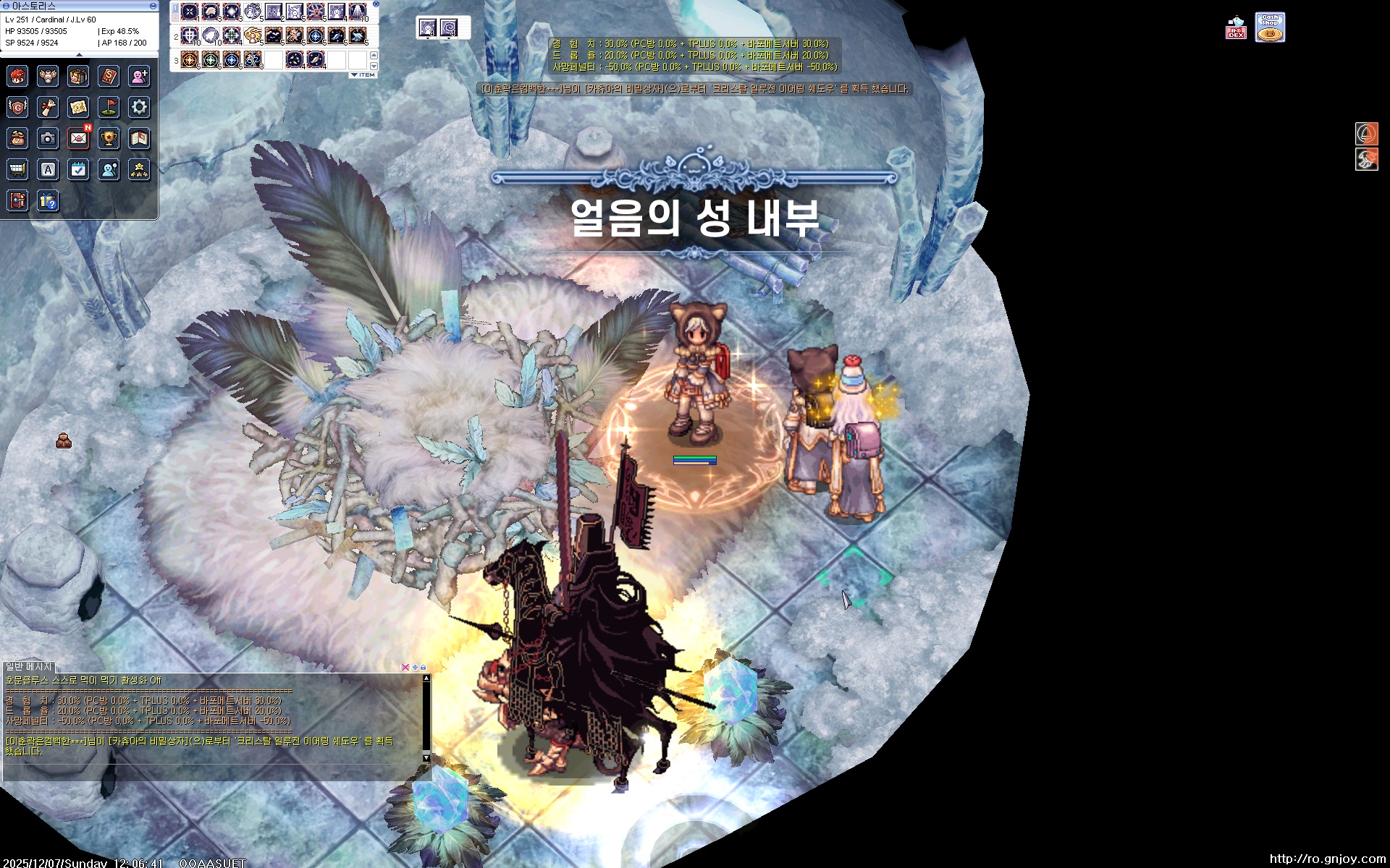 스크린샷 스틸이미지