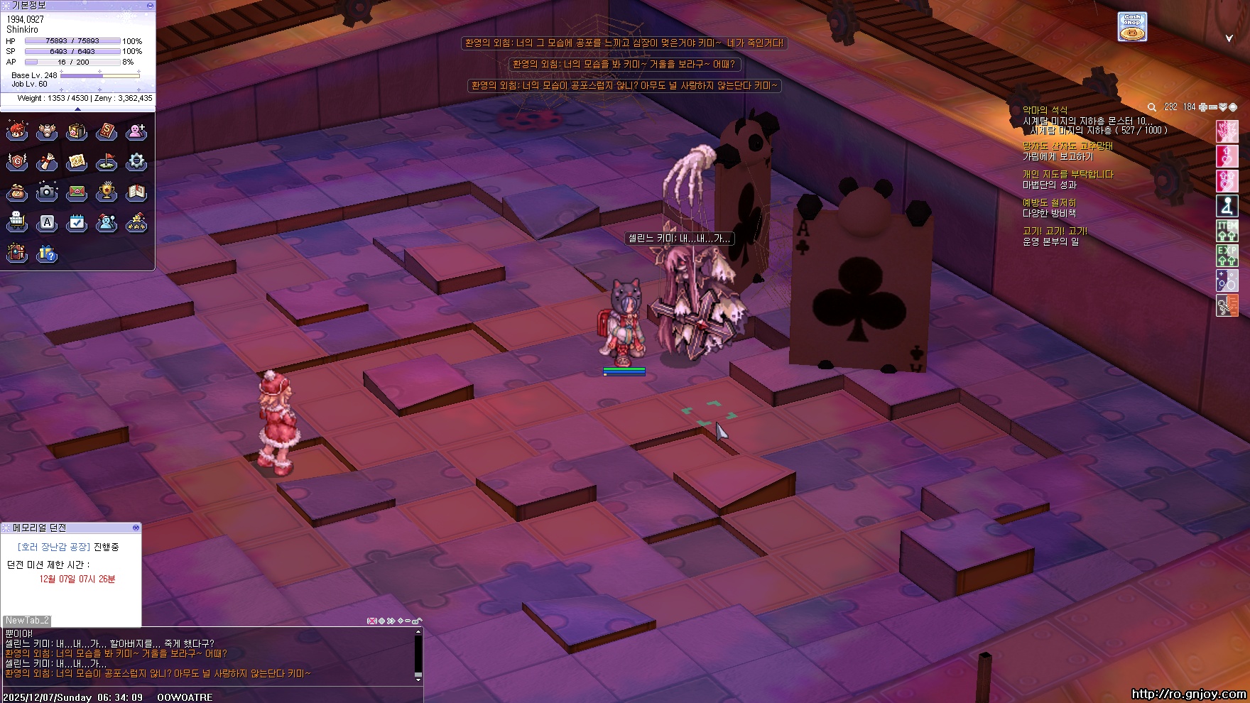 스크린샷 스틸이미지