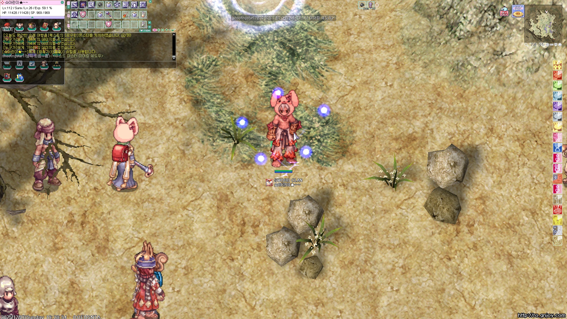 스크린샷 스틸이미지