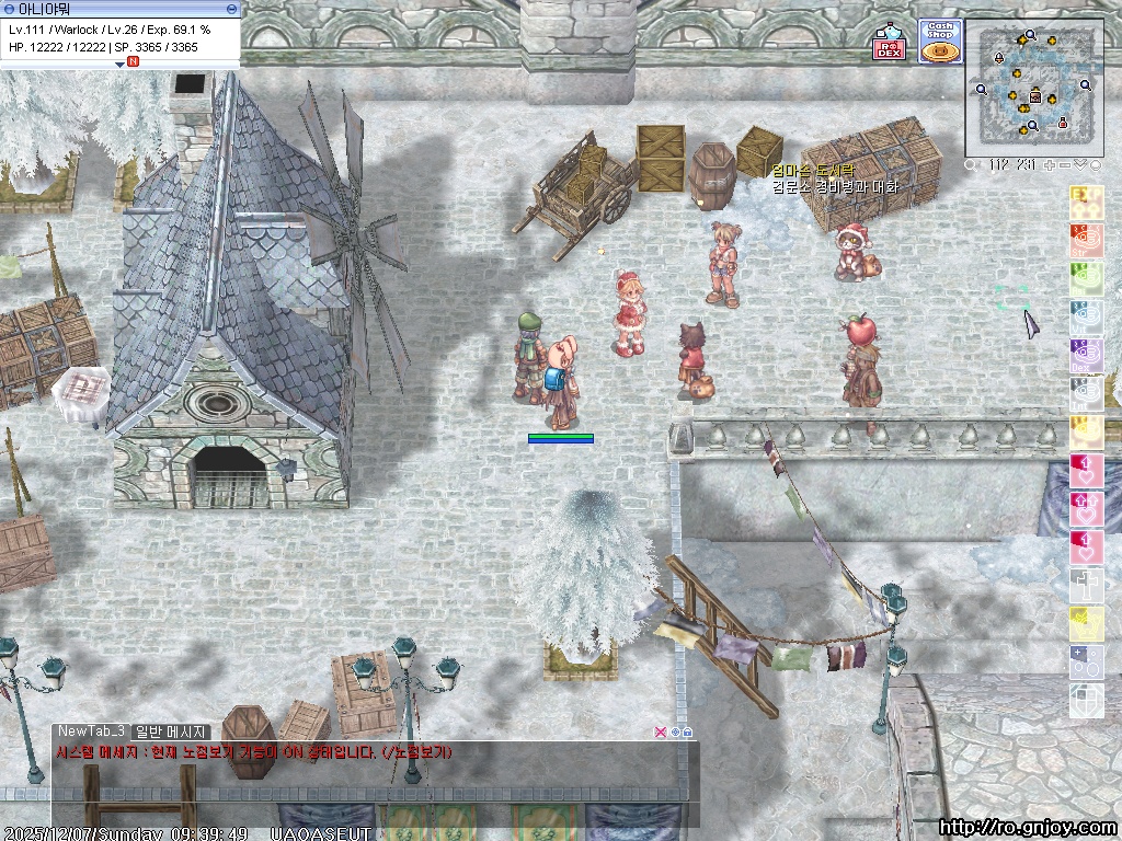 스크린샷 스틸이미지