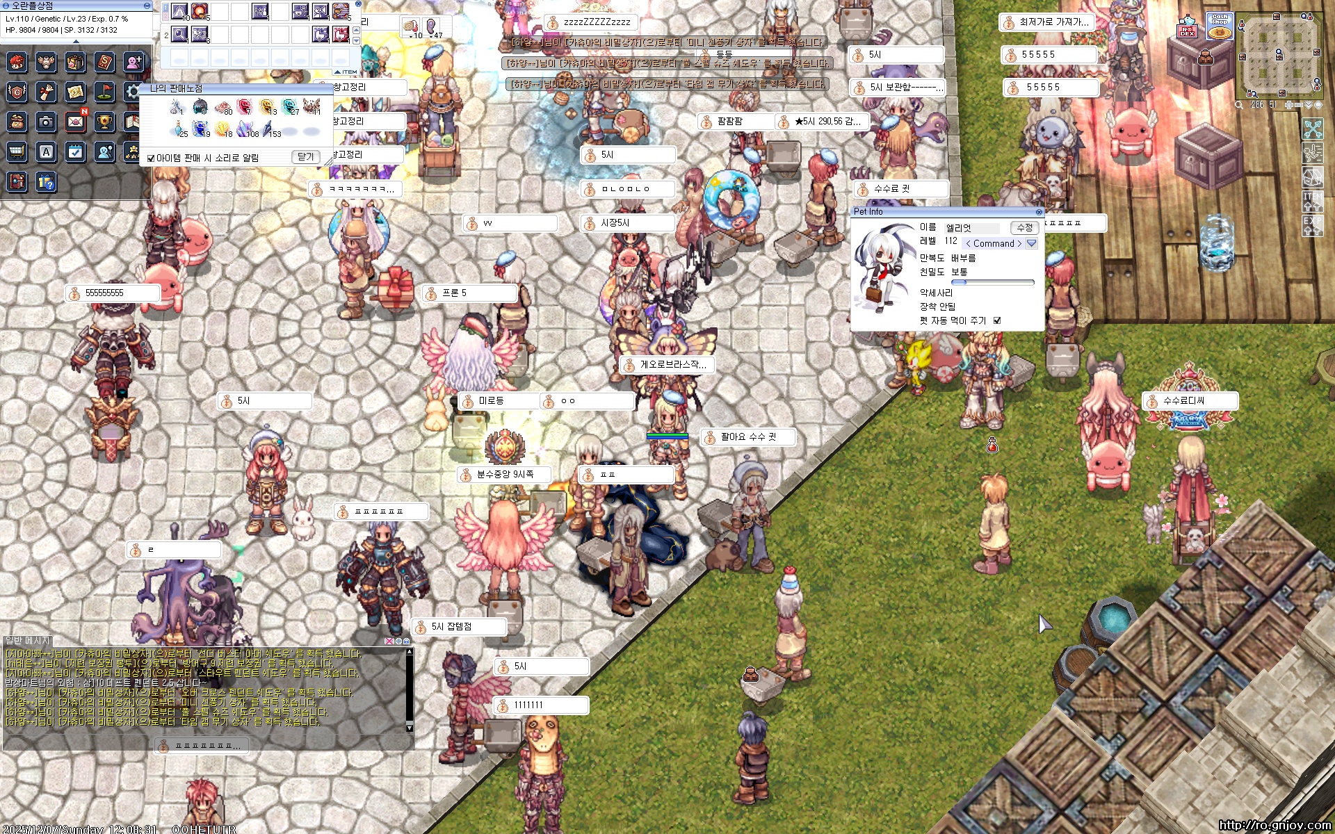 스크린샷 스틸이미지