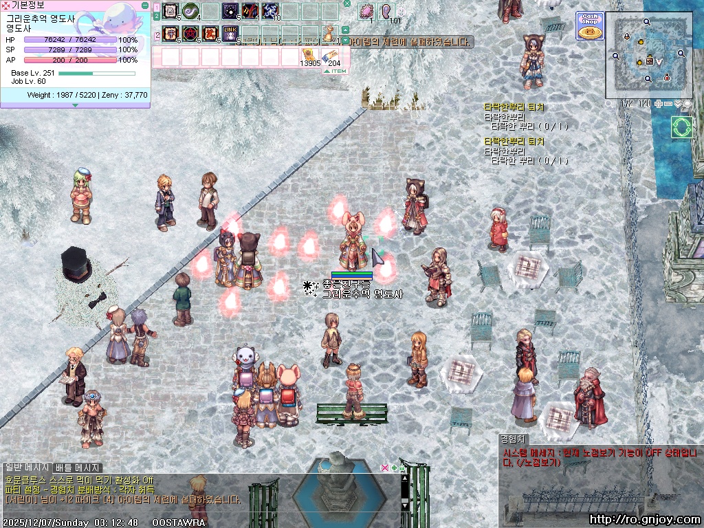 스크린샷 스틸이미지