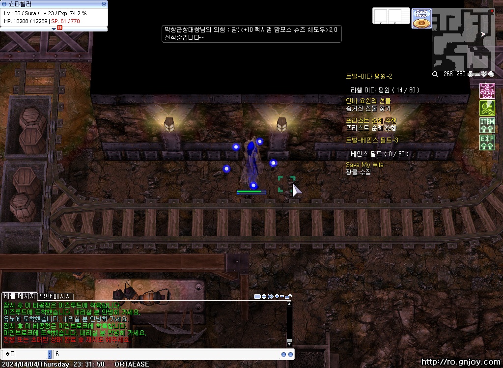 스크린샷 스틸이미지