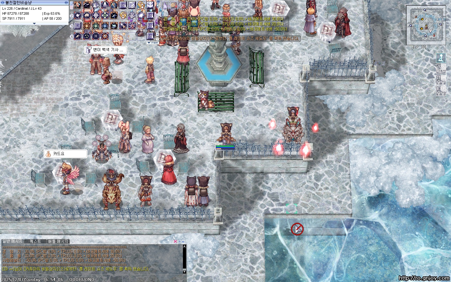 스크린샷 스틸이미지