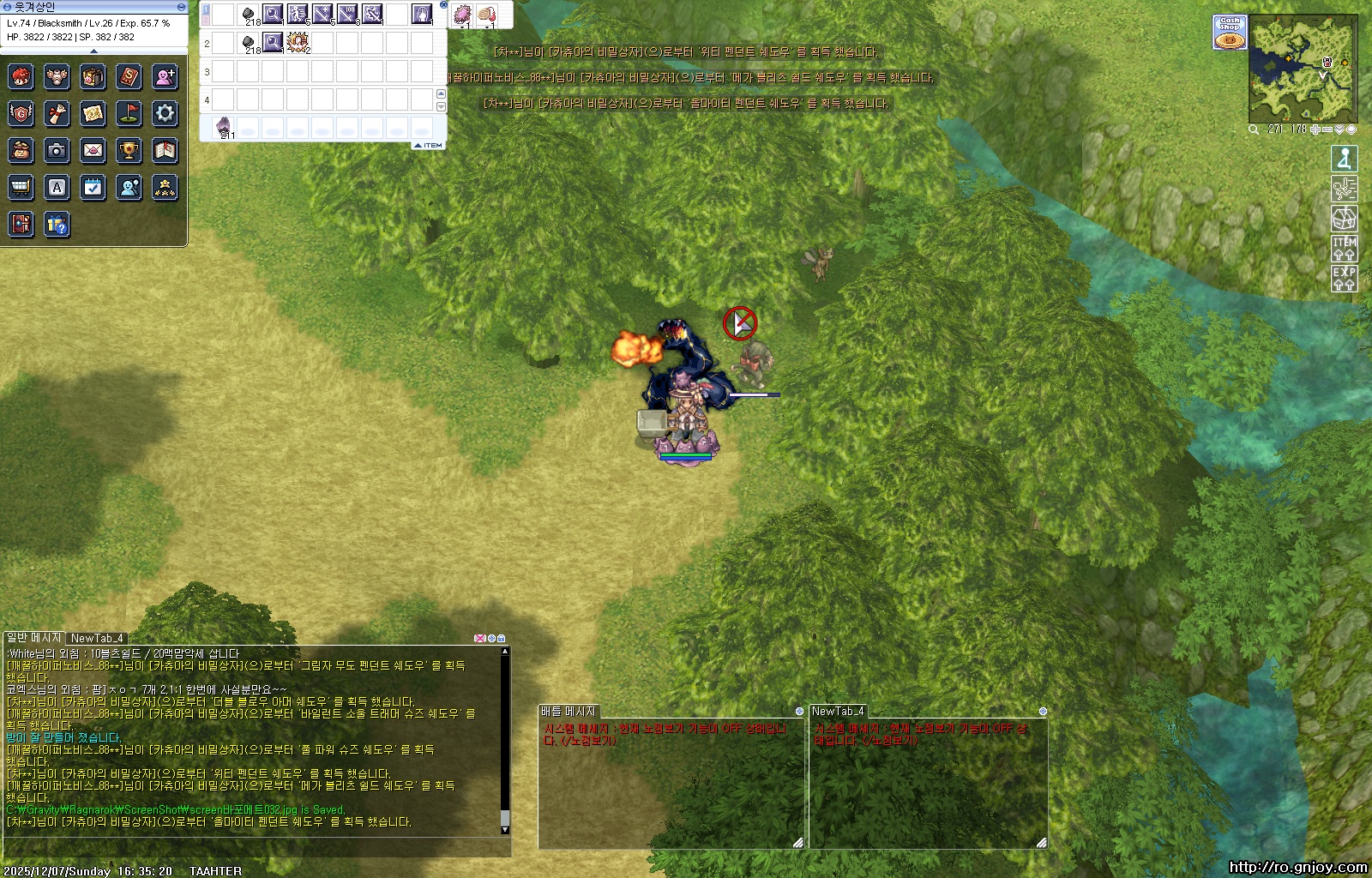 스크린샷 스틸이미지