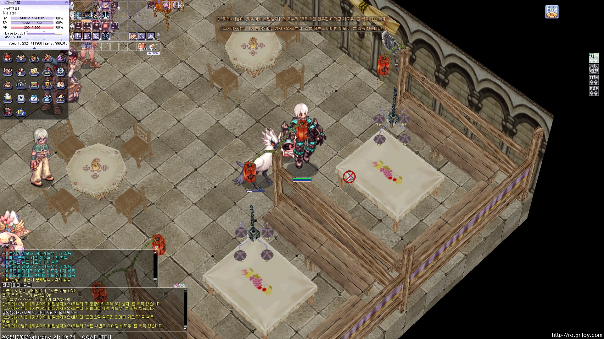 스크린샷 스틸이미지