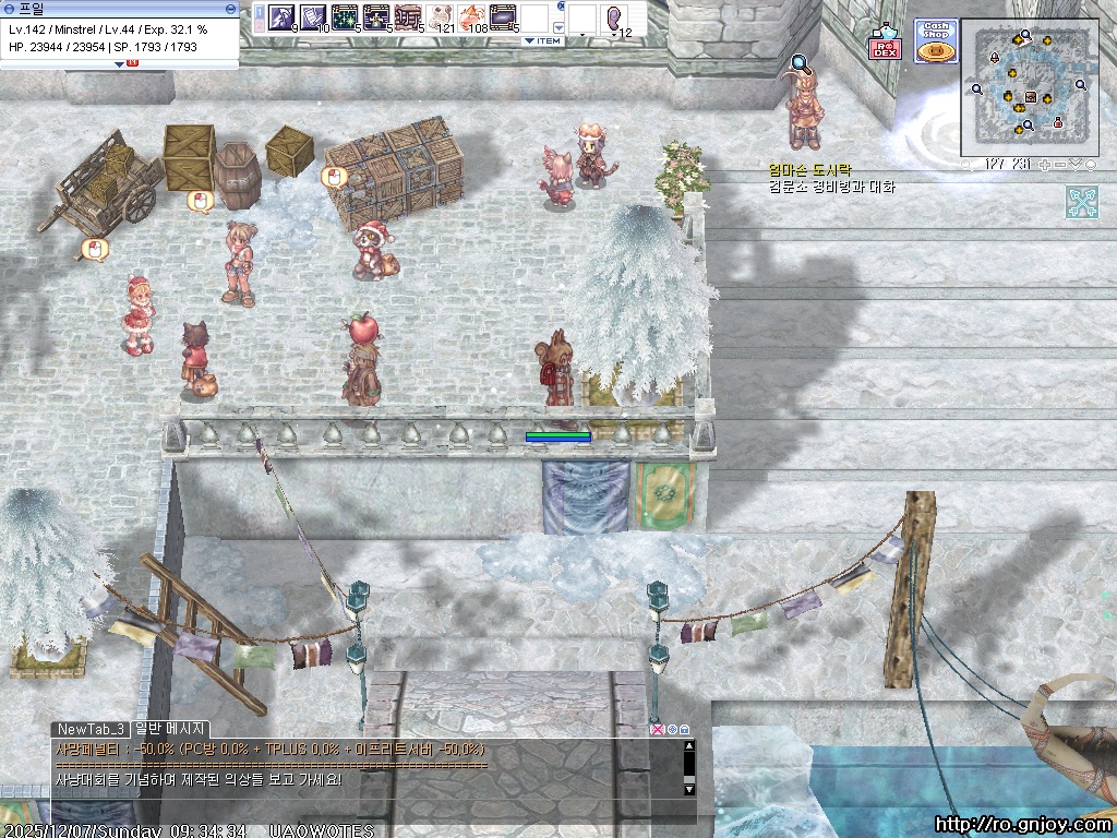 스크린샷 스틸이미지