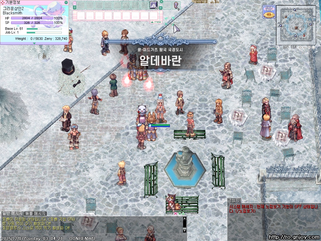 스크린샷 스틸이미지