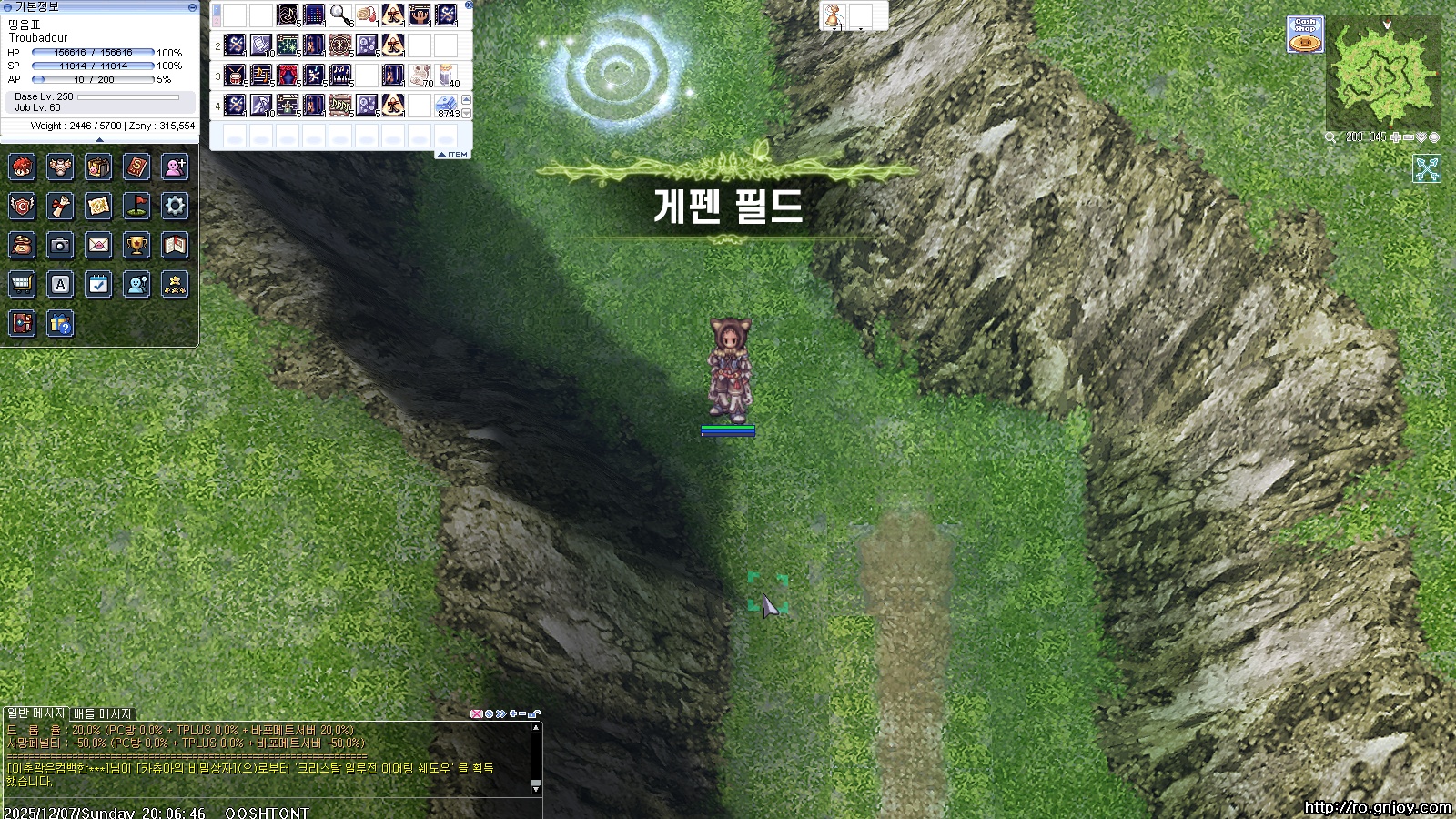 스크린샷 스틸이미지