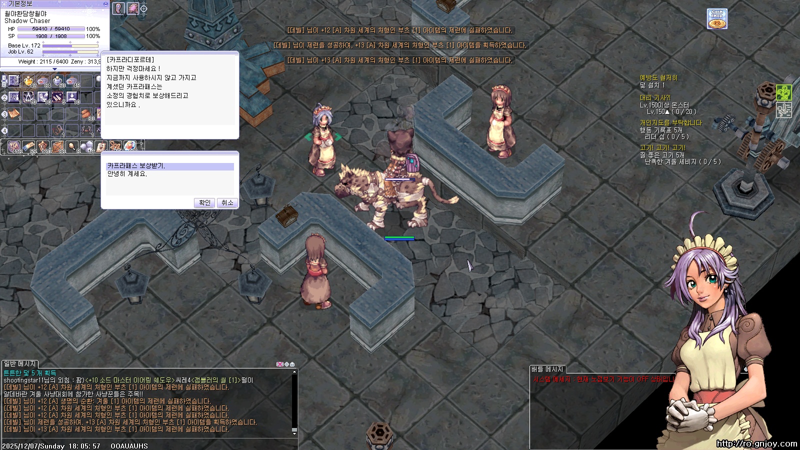 스크린샷 스틸이미지