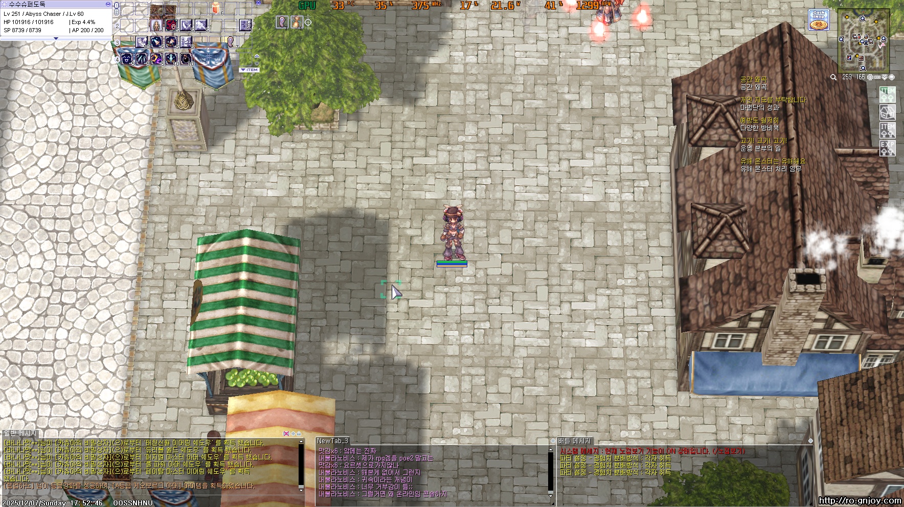 스크린샷 스틸이미지