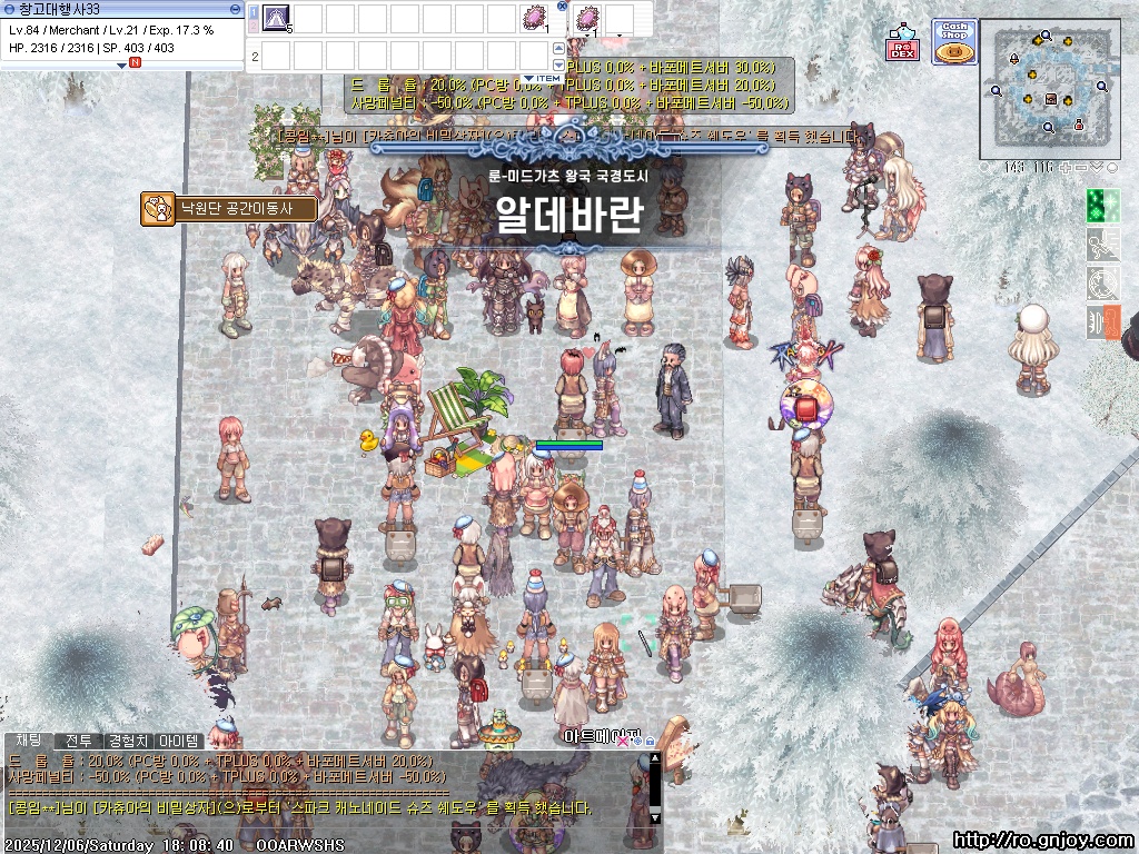 스크린샷 스틸이미지