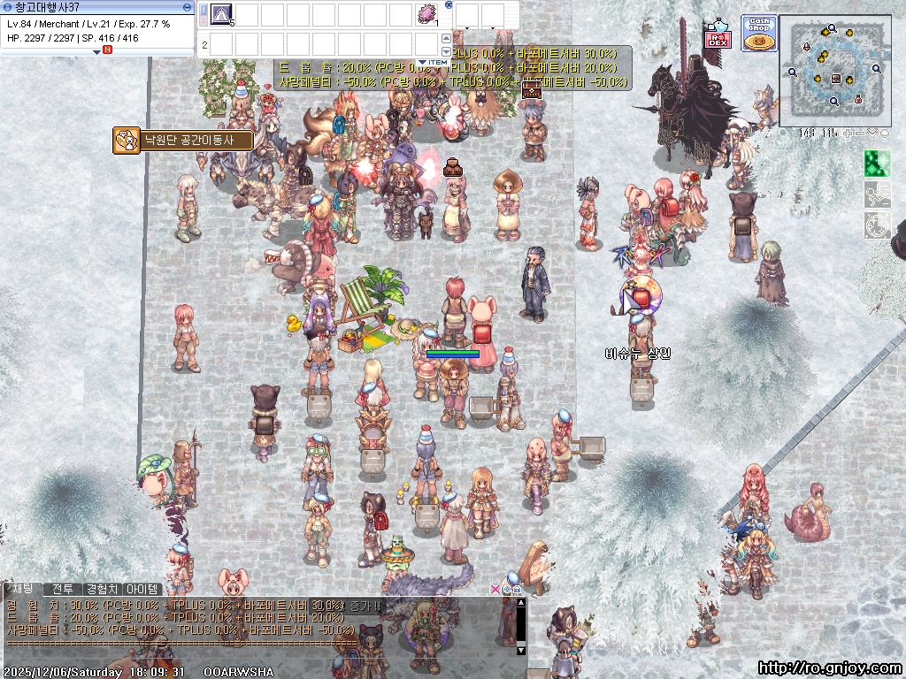 스크린샷 스틸이미지