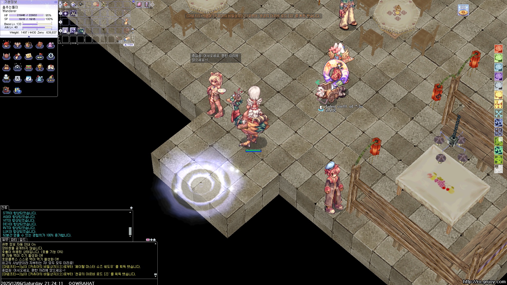 스크린샷 스틸이미지