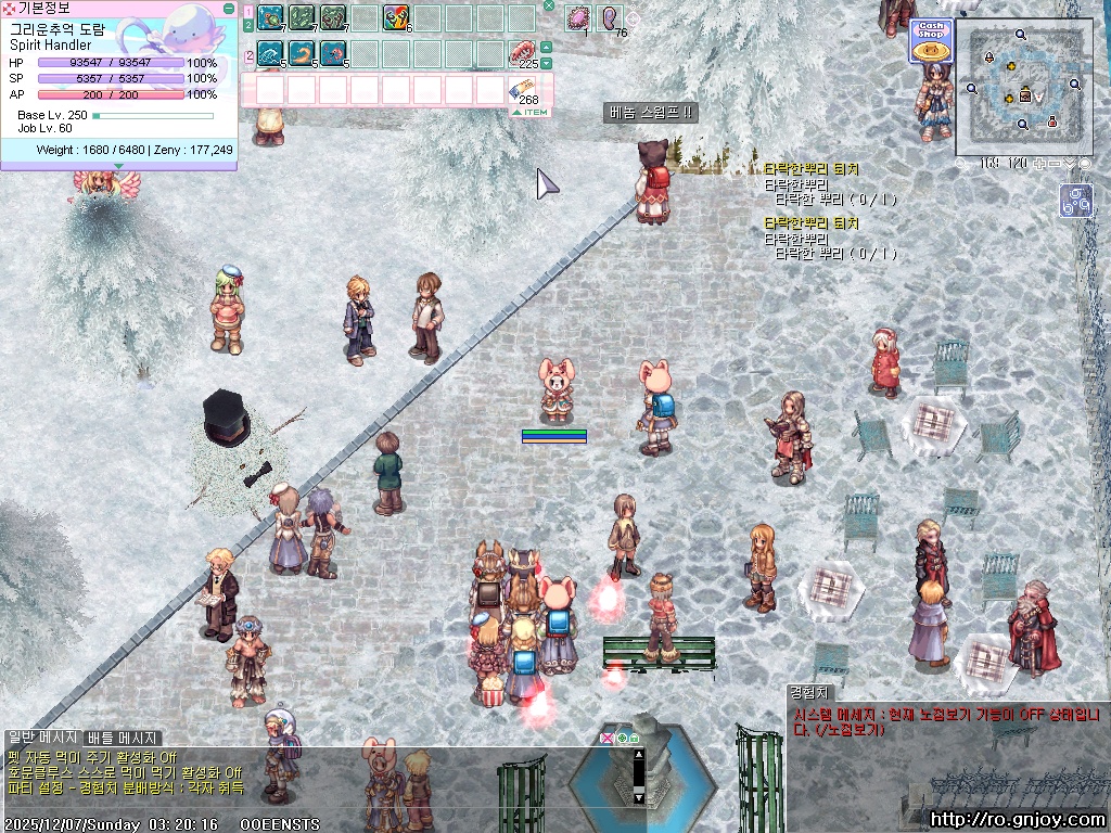 스크린샷 스틸이미지