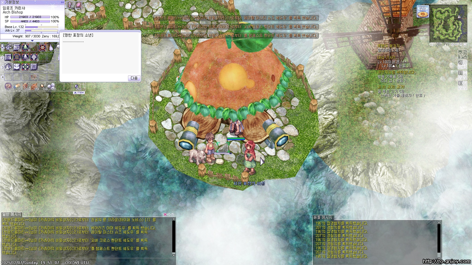 스크린샷 스틸이미지