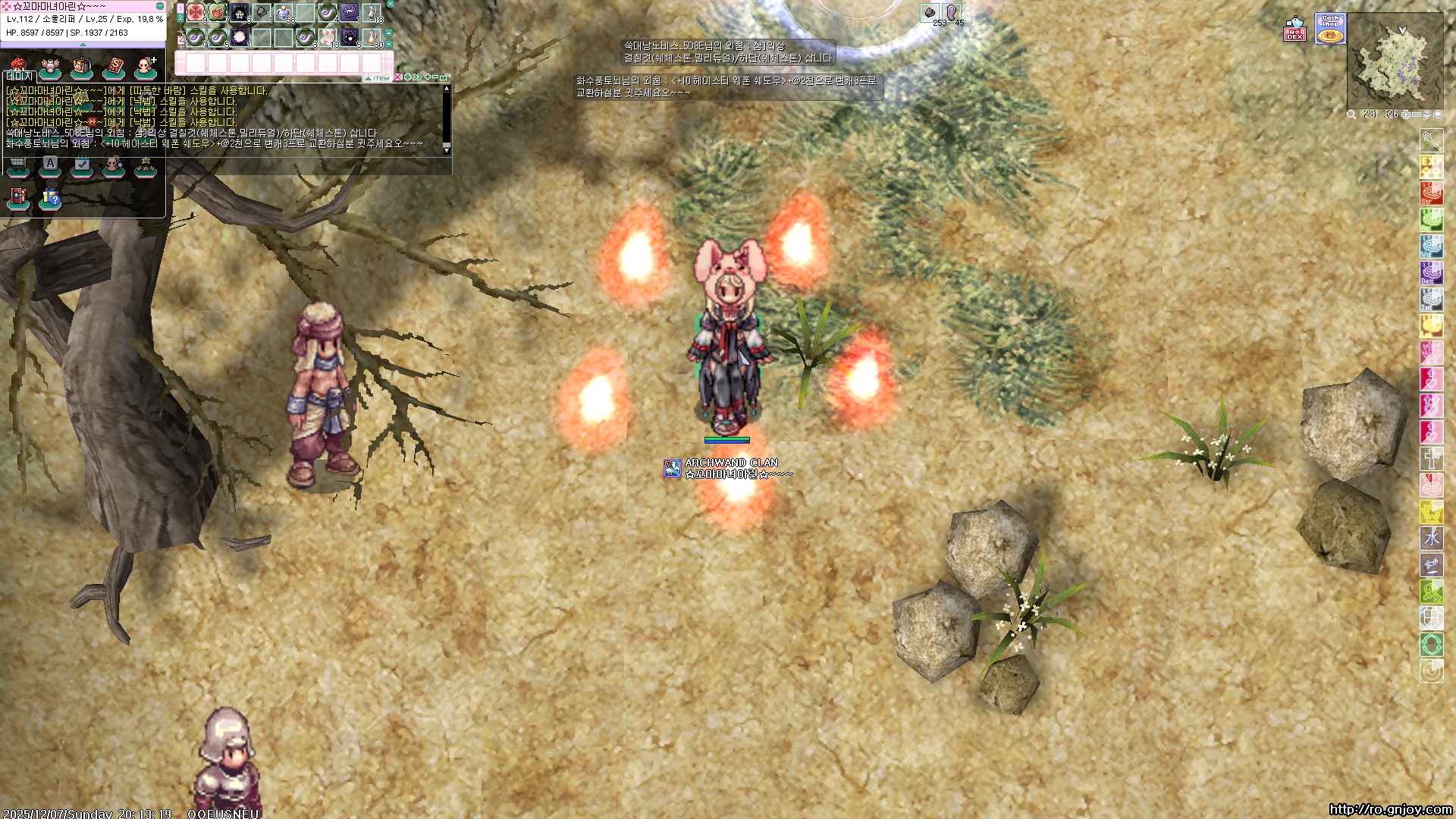 스크린샷 스틸이미지