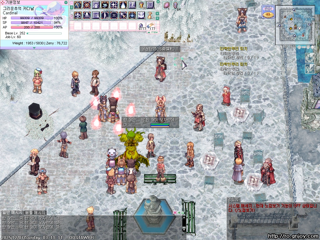 스크린샷 스틸이미지