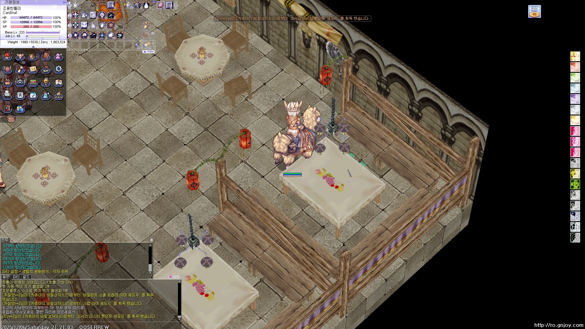 스크린샷 스틸이미지