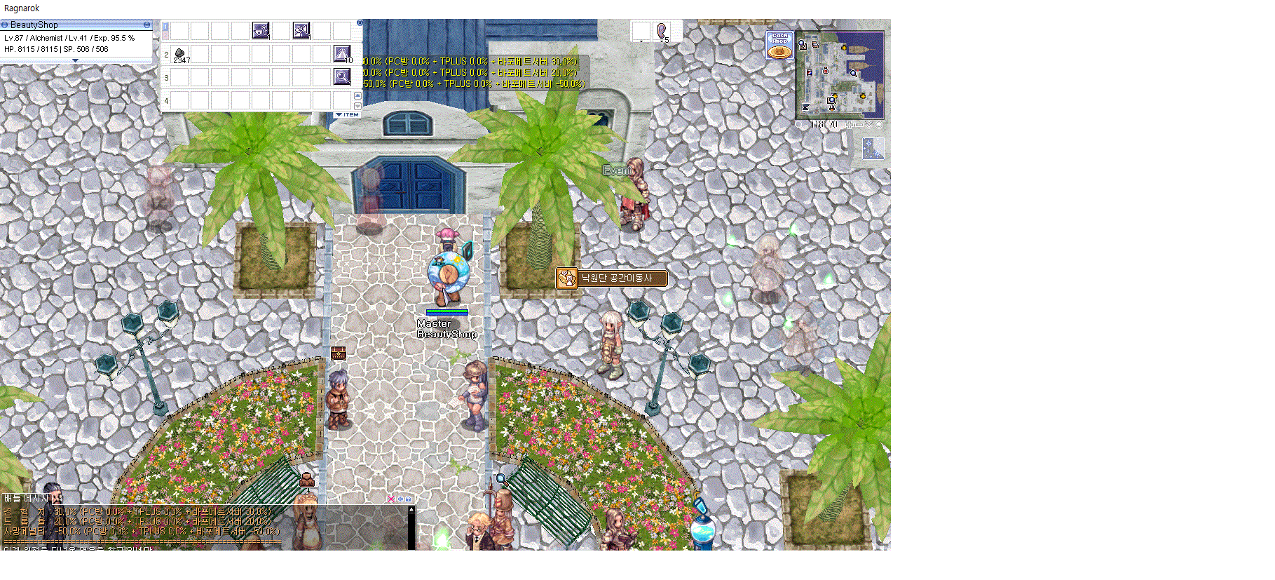 스크린샷 스틸이미지