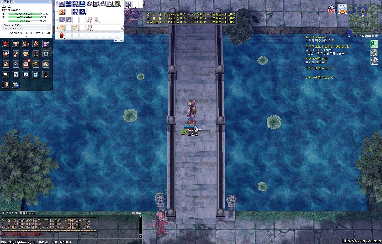 스크린샷 스틸이미지