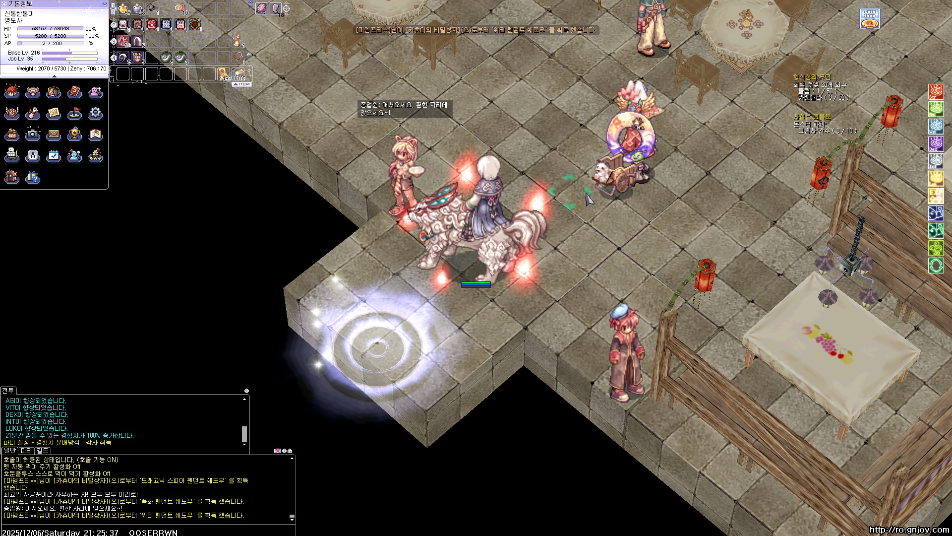 스크린샷 스틸이미지