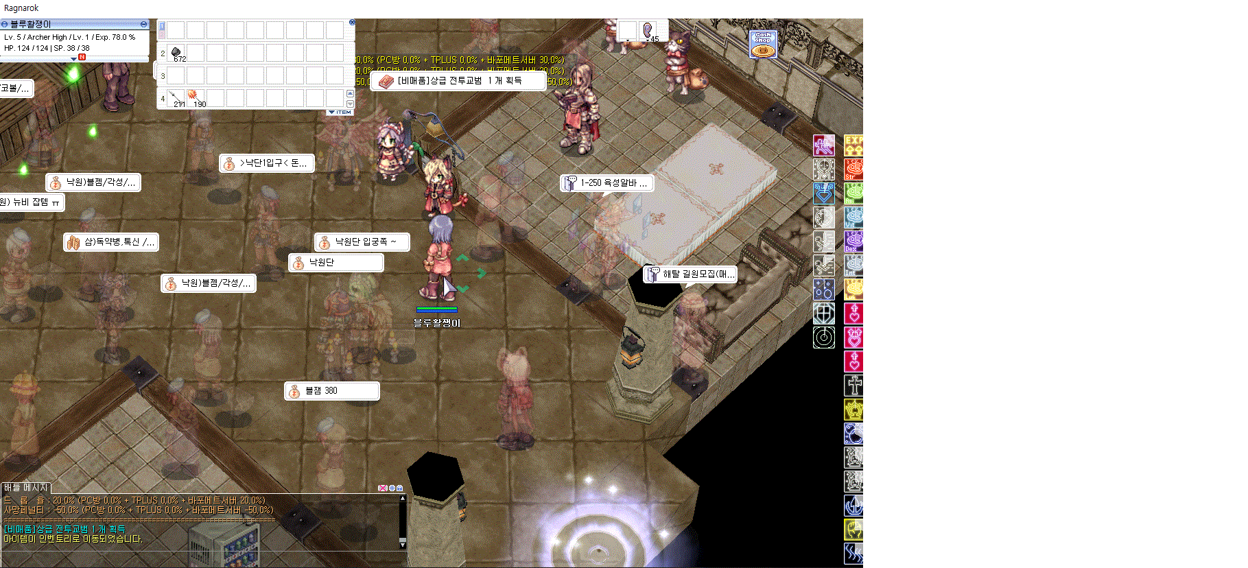 스크린샷 스틸이미지