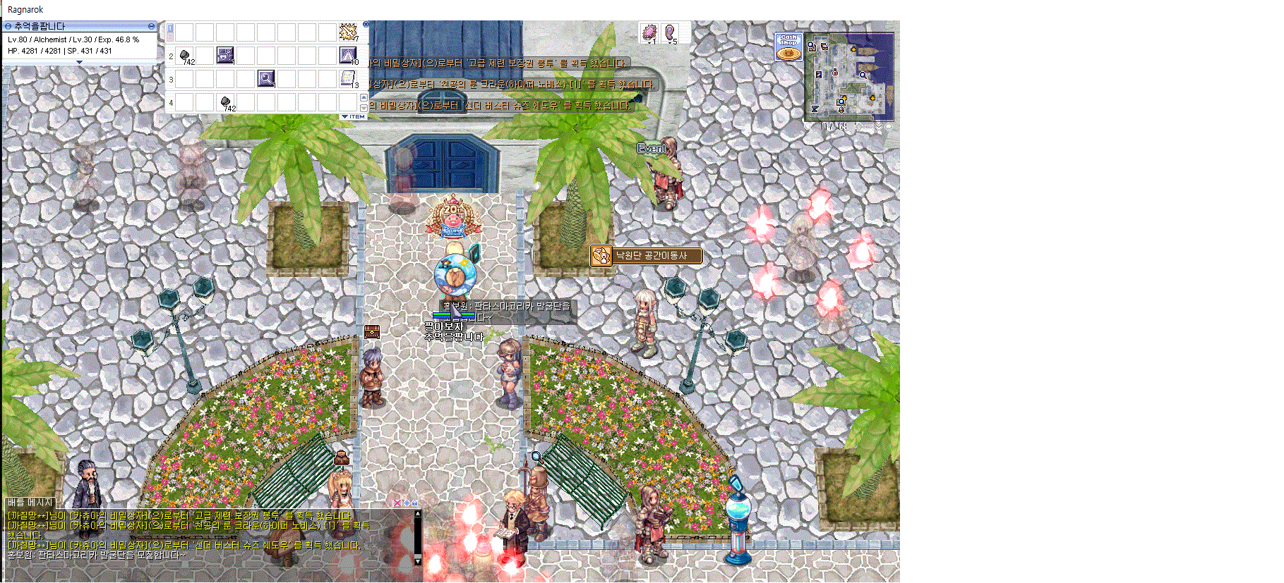 스크린샷 스틸이미지