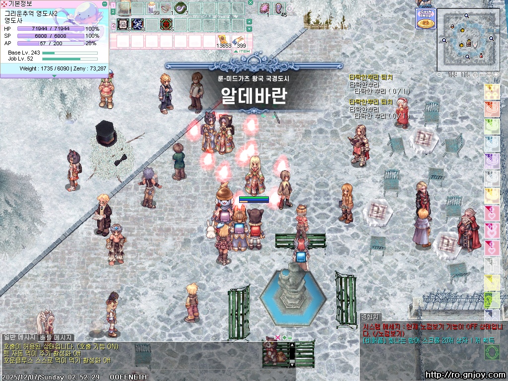 스크린샷 스틸이미지