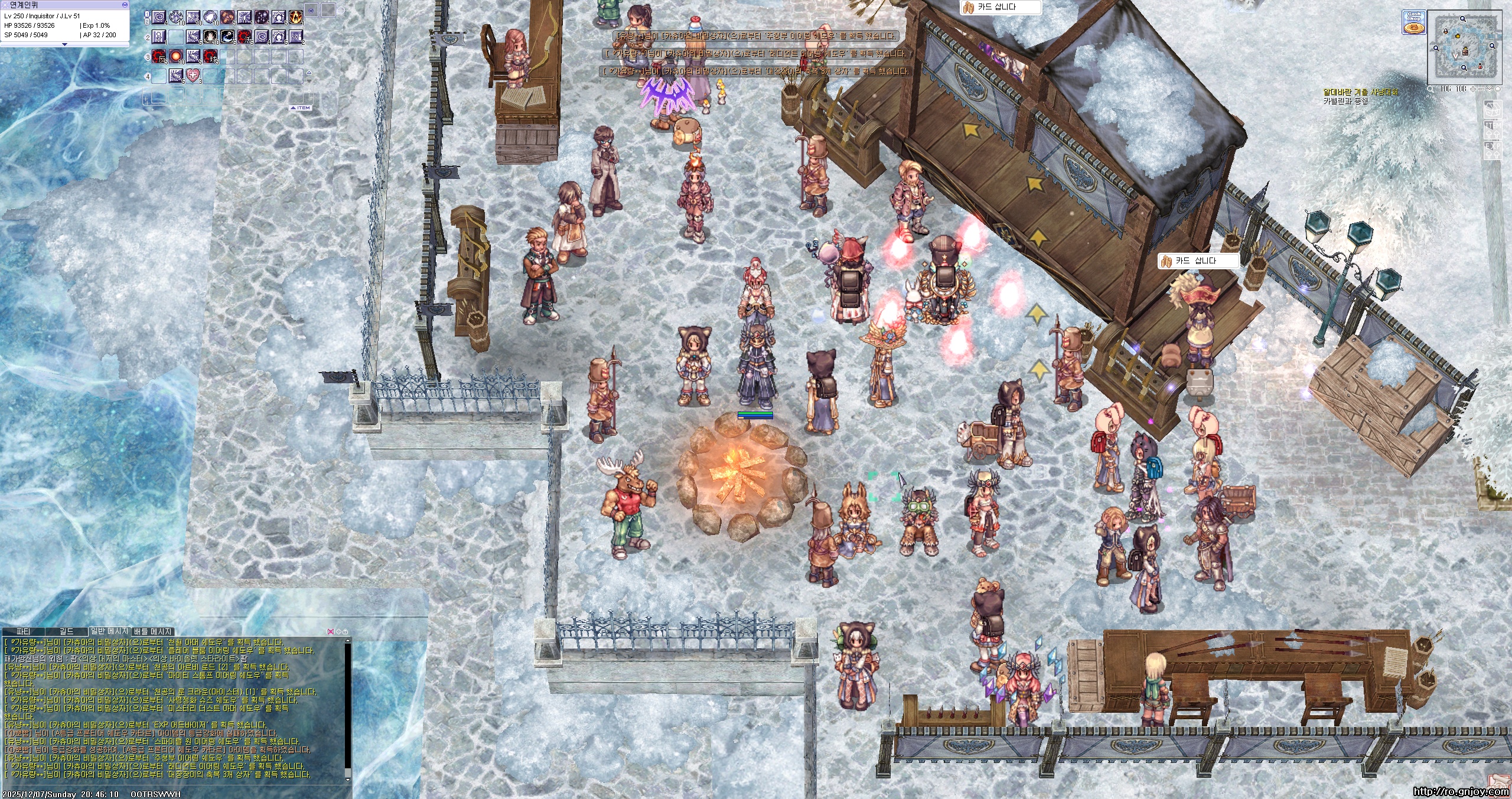 스크린샷 스틸이미지