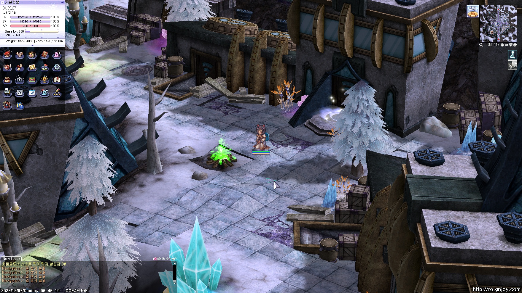 스크린샷 스틸이미지