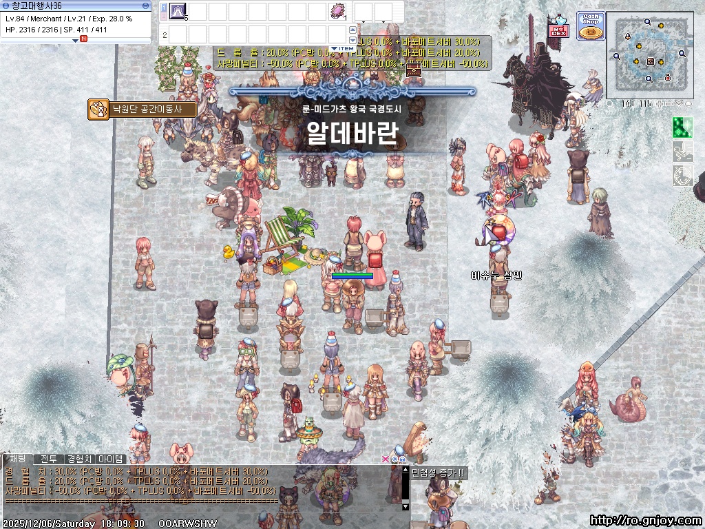 스크린샷 스틸이미지