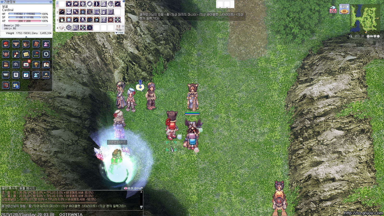 스크린샷 스틸이미지