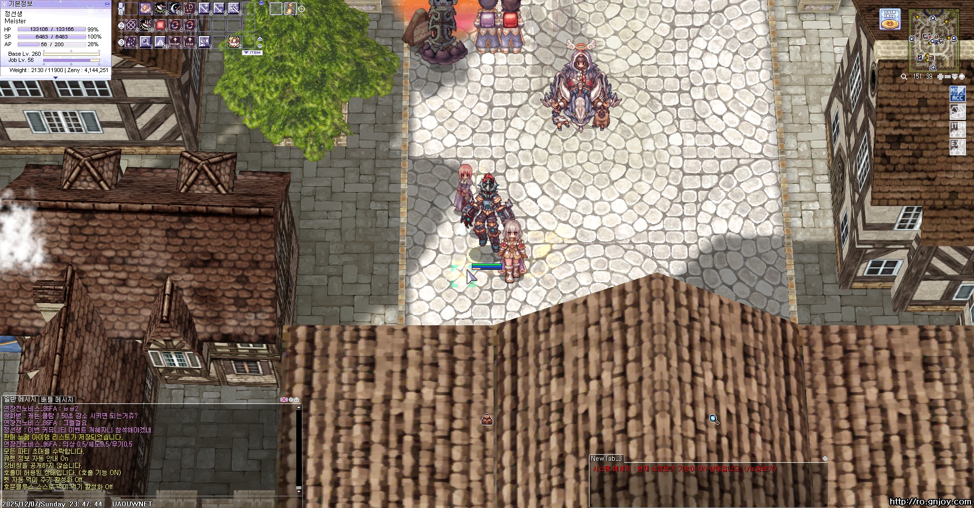 스크린샷 스틸이미지