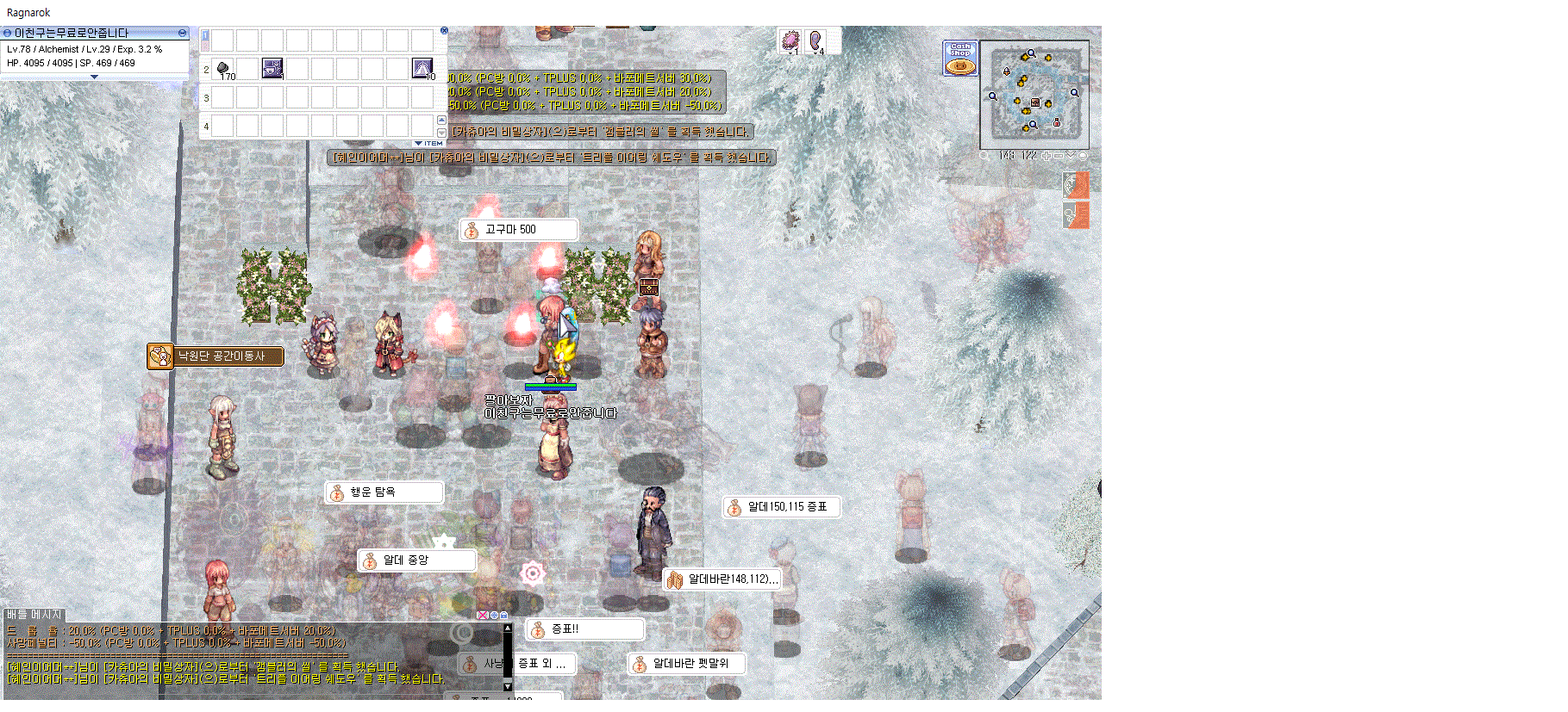 스크린샷 스틸이미지