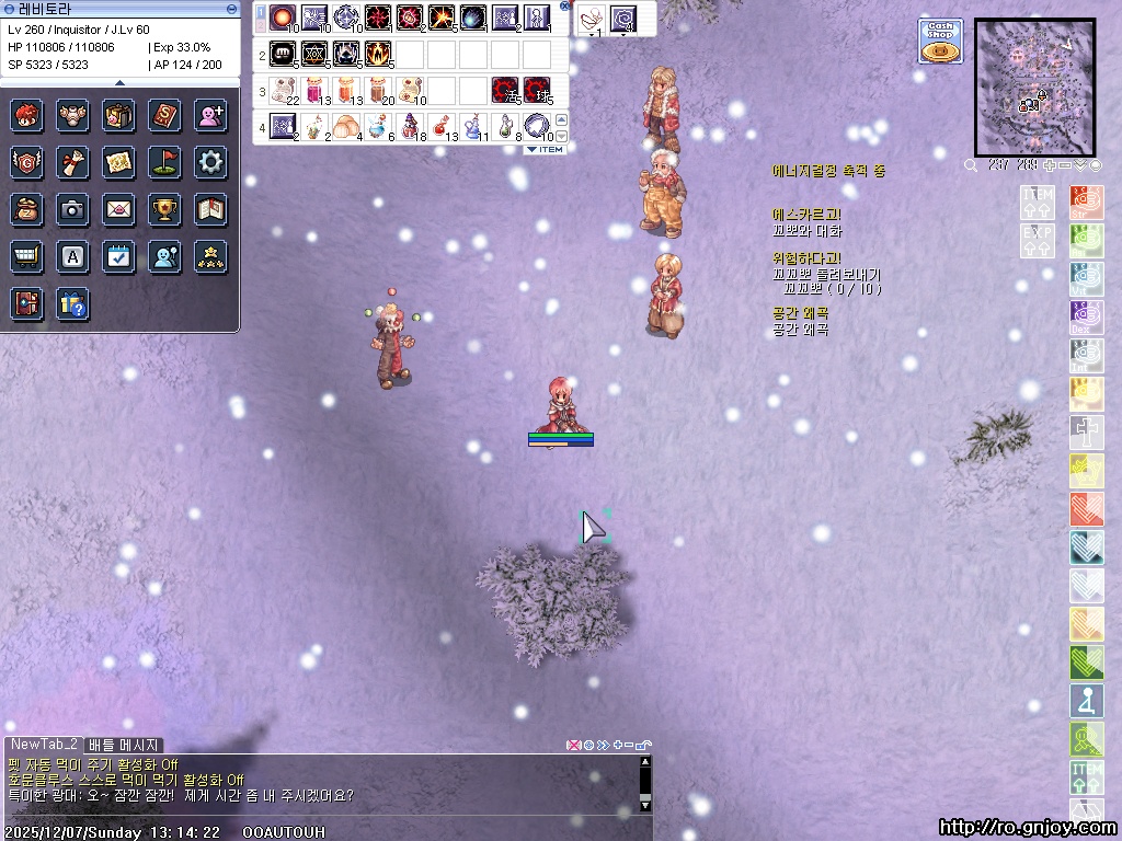 스크린샷 스틸이미지