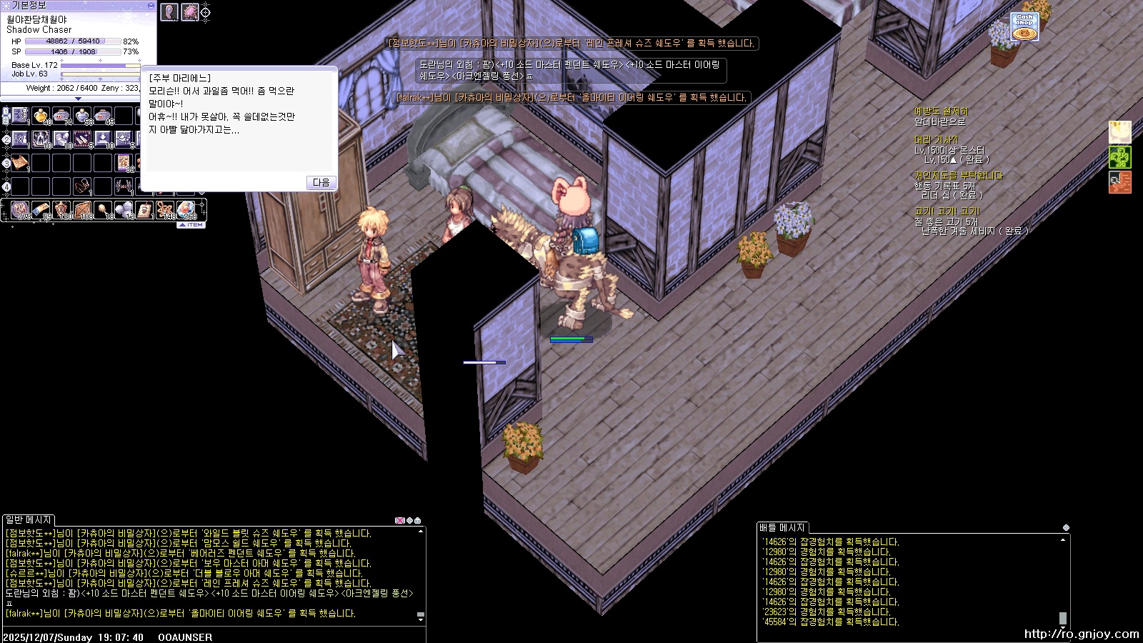 스크린샷 스틸이미지